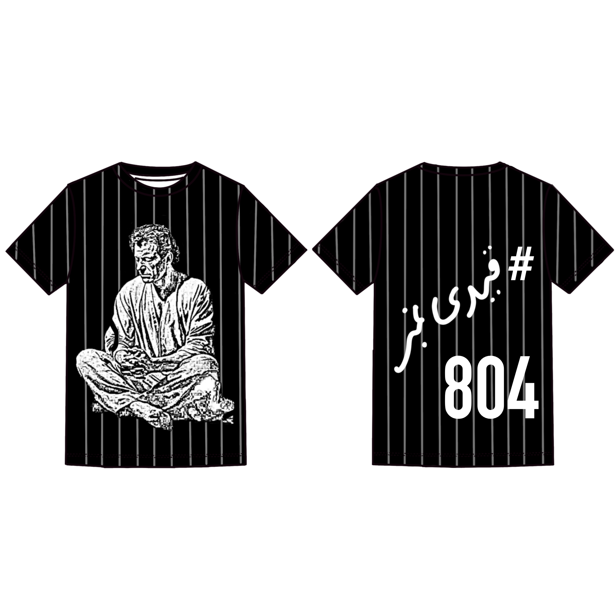 Prisoner No. 804 – Imran Khan T-Shirt/ Qaidi no 804 Absolutely Not Imran Khan T-Shirt, Pakistani Ex-Prime Minister Leader Unisex Kids Adults Top