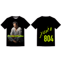 Prisoner No. 804 – Imran Khan T-Shirt/ Qaidi no 804 Absolutely Not Imran Khan T-Shirt, Pakistani Ex-Prime Minister Leader Unisex Kids Adults Top